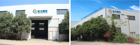 西安庆丰机电有限公司