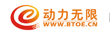 动力无限